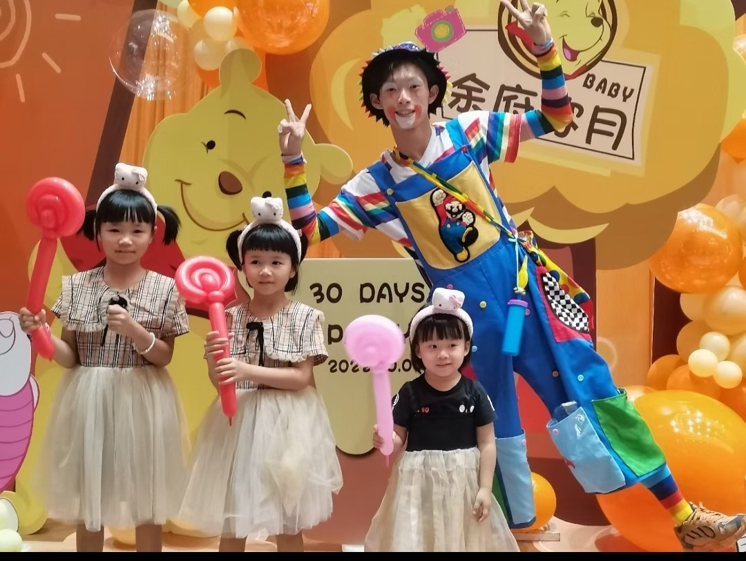 东莞小丑表演上门服务生日派对百日周岁宴策划气球魔术泡泡秀表演