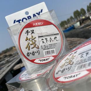【阿聪】日本筏钓碳线东丽春夏秋冬东丽TORAY碳素鱼线主线子线