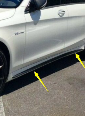 奔驰S63 S320 S400 S450 S500 侧裙饰条 底大边装饰条 门槛黑条