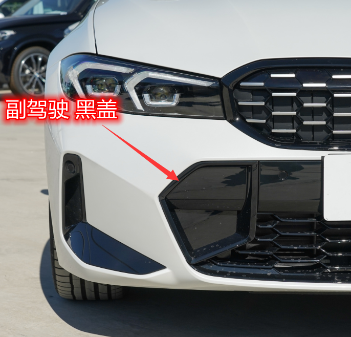 适用宝马3系 320 325 前拖车盖 前杠盖子 前装饰盖 黑护盖,汽车零部件/养护/美容/维保,保险饰板饰条,淘宝优惠券,粉丝福利购,淘宝优惠卷