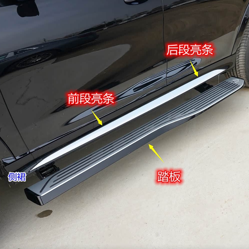 奔驰GLEGLS迈巴赫GLS450升级踏板侧裙亮条底大边门边装饰条镀珞条