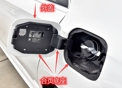 奔驰A级A180LA200LA220LA35L油箱盖 加油盖 合页支架 内盖板 翻盖