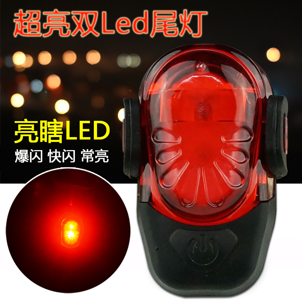 Eclairage pour vélo RAYPAL - Taillights - Ref 2398957 Image 1