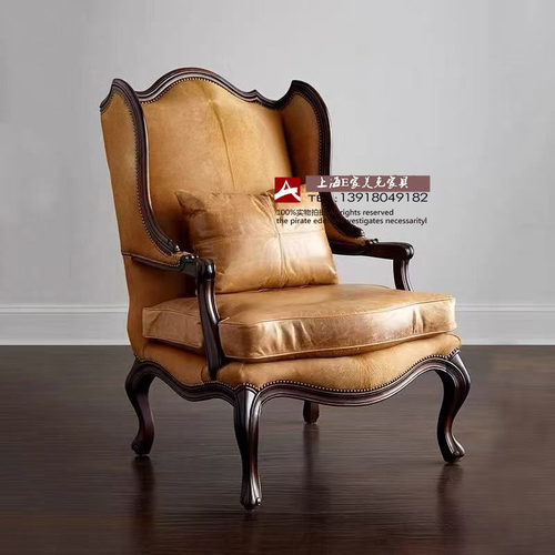 美式乡村复古实木单人沙发椅