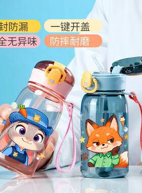 疯狂动物城尼克朱迪新款儿童食品级水杯学生高颜值便携吸管杯子
