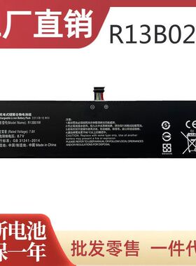 适用小米Air 13 13.3英寸R13B02W 161301-01 CN CU FF电池R13B01W