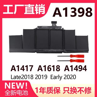 全新适用MacBook Pro Retina A1618 A1398 2015年苹果笔记本电池