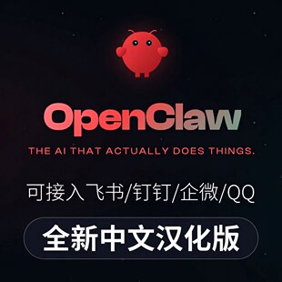 Openclaw/Clawdbot龙虾机器人本地部署教程安装搭建AI助手飞书
