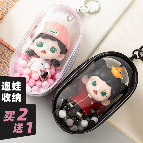 捣蛋日记遛娃包买二送一