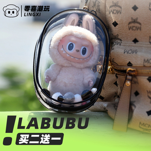 拉布布labubu搪胶遛娃包棉花娃娃obj11公仔透明晒娃包钥匙扣挂件