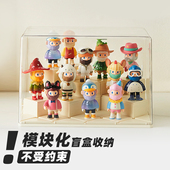 泡泡玛特popmart模块化积木透明亚克力收纳盒手办模型展示柜防尘