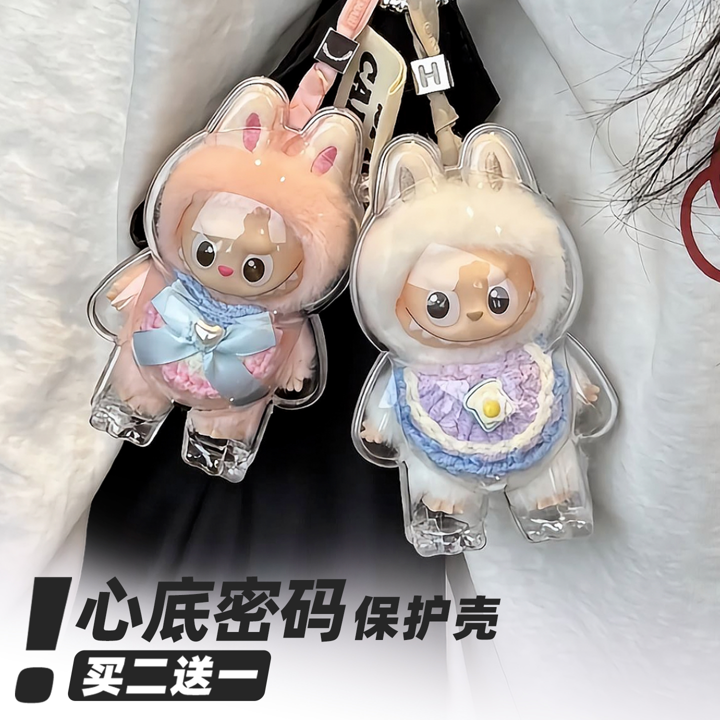 买二送一高清高透不变黄