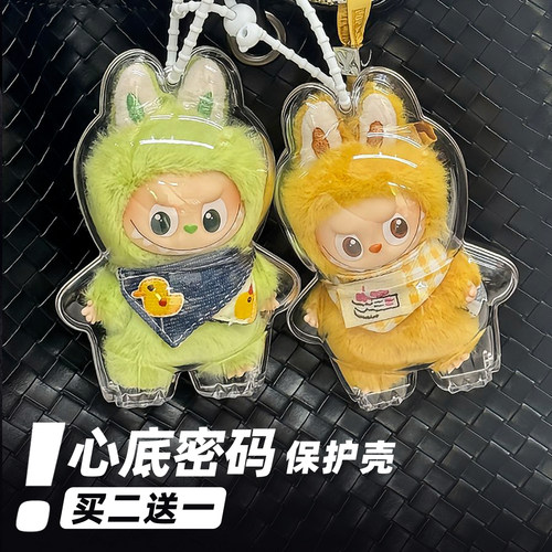 买二送一高清高透不变黄