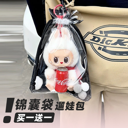 买一送一适配99%搪胶毛绒娃娃