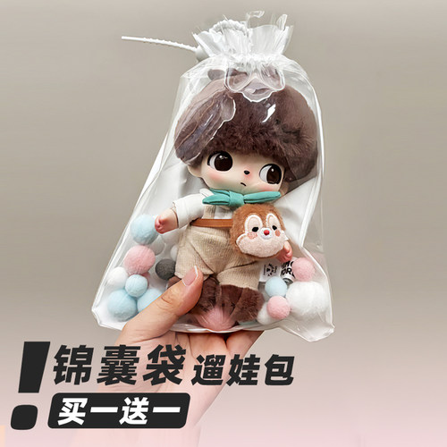 买一送一适配99%毛绒搪胶手办