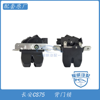 长安cs3575cx70欧诺悦翔