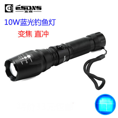 包邮变焦t12蓝光钓鱼灯手电筒