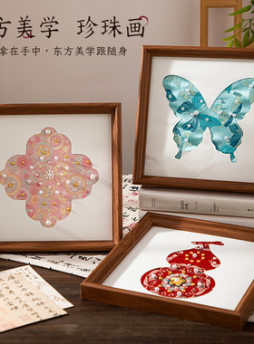 仿宋锦珍珠相框画手工diy材料包国风文化制作摆件礼物团建活动