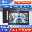 工控一体机内嵌式 工业电容触摸屏平板电脑安卓上位机全封闭显示器