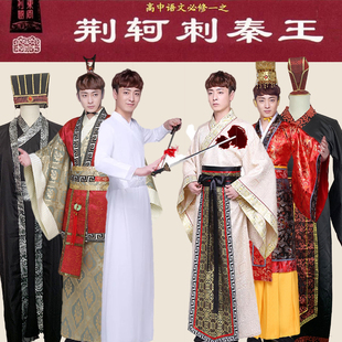 租荆轲刺秦王课本剧演出服小品吕不韦高渐离太子丹秦舞阳元旦年会