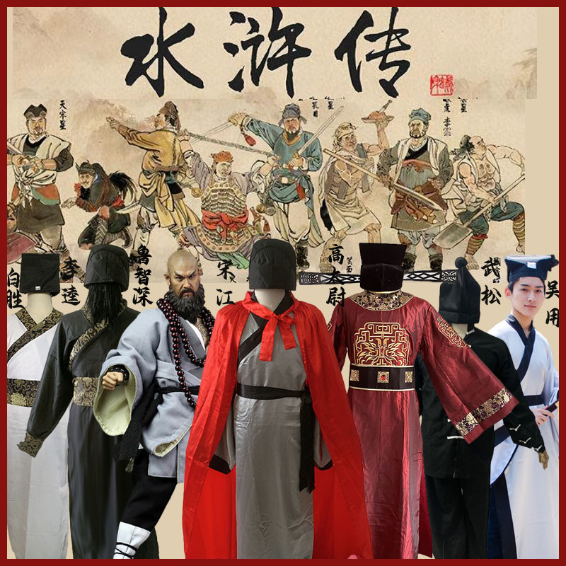 水浒传服装宋江服短剧视频拍摄