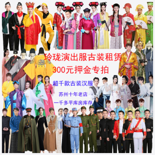 押金专拍 下单生效 未央服装 内附租赁协议请阅读 300元 租赁