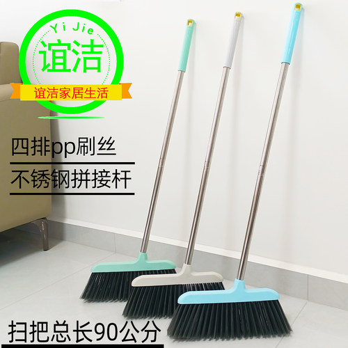 室内pp弹丝不锈钢杆轻便扫地扫把