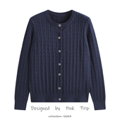 Pink 毛衣 藏蓝色开衫 Trip老钱穿搭麻花针织外套女2025秋新款 修身