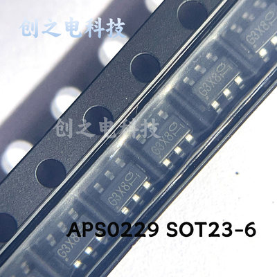 APS0229 SOT23-6 苹果Lightning母座接口协议解码IC芯片 丝印G3X8