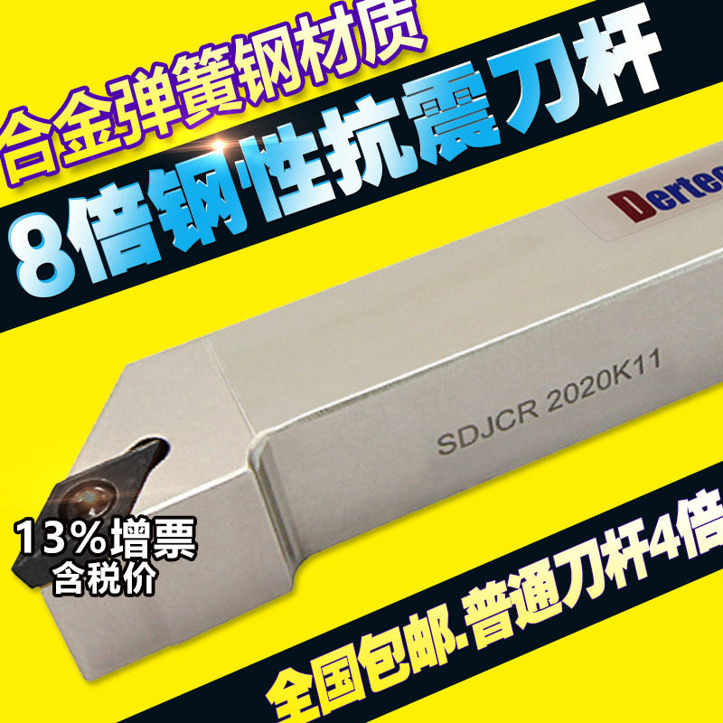 93度s型螺钉式菱形外圆刀杆图片