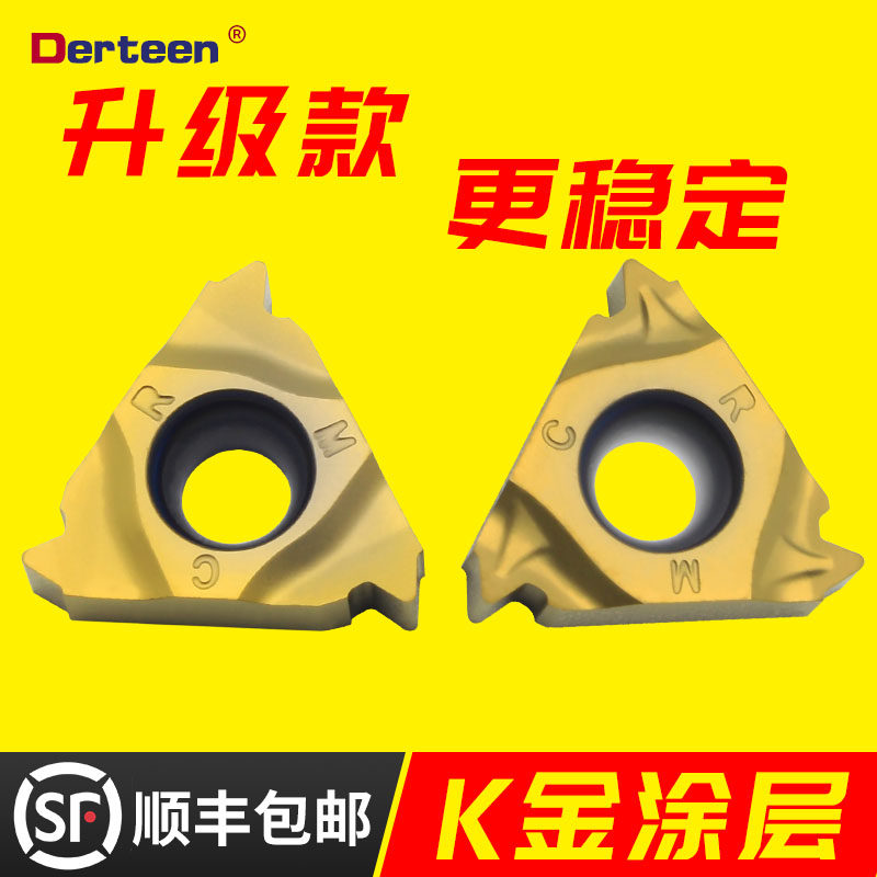 螺纹刀片 60度16ERAG60数控不锈钢外牙刀16IR14W英美制内螺纹刀片,五金/工具,螺丝车刀,淘宝优惠券,粉丝福利购,淘宝优惠卷