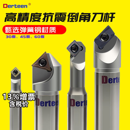 45度数控倒角刀杆90°舍弃式加工中心ECC31005R长刃倒角刀30度SSK