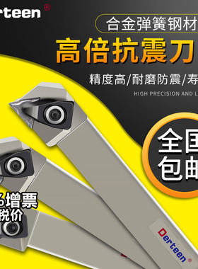 热销过千 数控刀杆抗震外圆车刀杆D型大压板车刀刀杆DWLNR2020K08