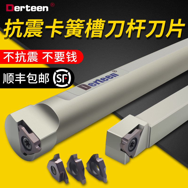 数控切槽卡簧槽刀杆立装浅槽割槽车刀 TGF32R刀片 KTGFR2020K16_虎窝淘