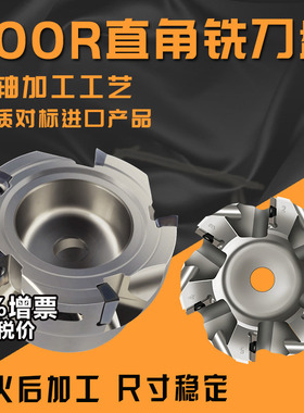 数控铣刀盘90度平面直角R0.8刀盘BAP400R-50-80-125 套装加工中心