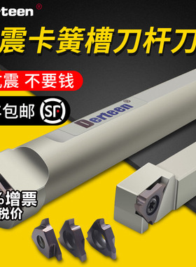 数控切槽卡簧槽刀杆 立装浅槽割槽车刀 TGF32R刀片 KTGFR2020K16