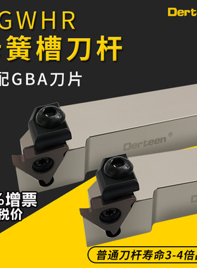 数控立装卡簧槽刀杆外径抗震切槽车刀MGWHR装GBA43R浅槽刀片包邮