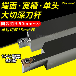 端面槽刀刀杆 大切深宽槽刀 数控加长切槽刀杆STEHRL正反圆弧槽刀