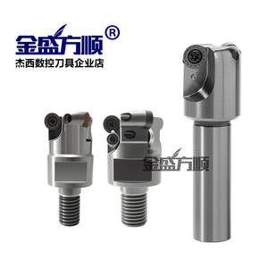 金盛方顺SBRP高精抗震圆鼻锁牙式铣刀头 EMR快进给铣刀杆R4/R5/R6