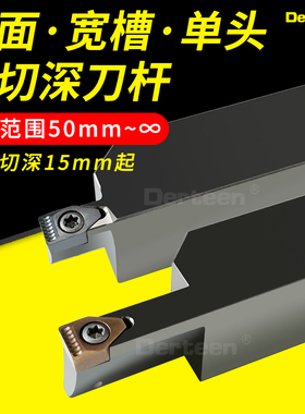 端面槽刀刀杆 大切深宽槽刀 数控加长切槽刀杆STEHRL正反圆弧槽刀