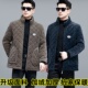 加绒加厚棉衣男冬季 拉链立领短款 棉袄棉服四川省服中老年外套罩衣