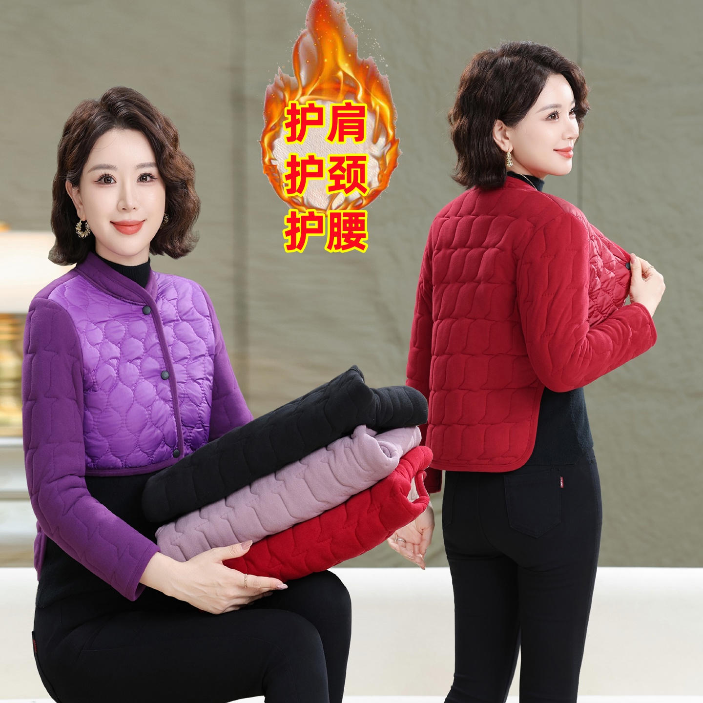 妈妈加绒加厚护肩防寒驼绒棉