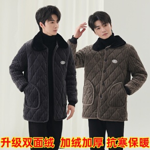 冬季四川省服男士加绒加厚棉衣翻领三层夹棉居家棉服罩衣保暖棉袄