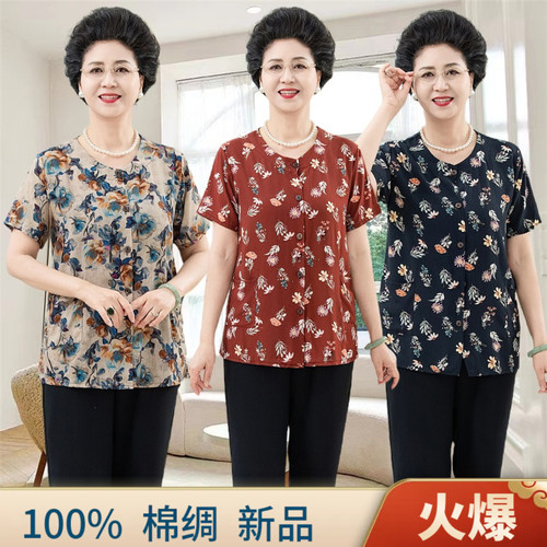 中老年人女装棉绸衬衫夏季圆领妈妈装衬衣奶奶短袖人造棉上衣开衫