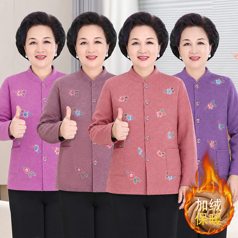 中老年妈妈女装秋冬季外套加绒奶奶装加厚内衣开衫老太太洋气外套