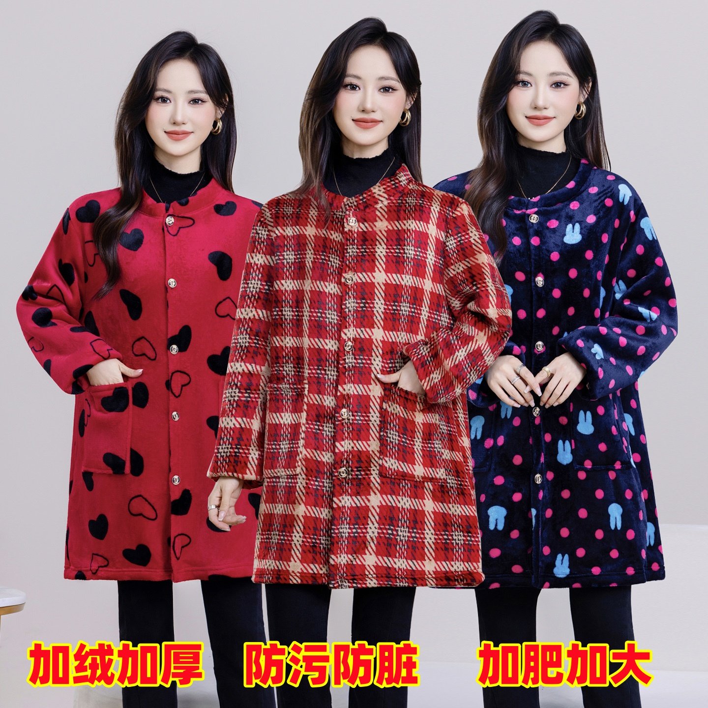 冬季法兰绒罩衣女加绒加厚加肥特大码宽松时尚外套厨房围裙工作服,女装/女士精品,中老年女装,淘宝优惠券,粉丝福利购,淘宝优惠卷