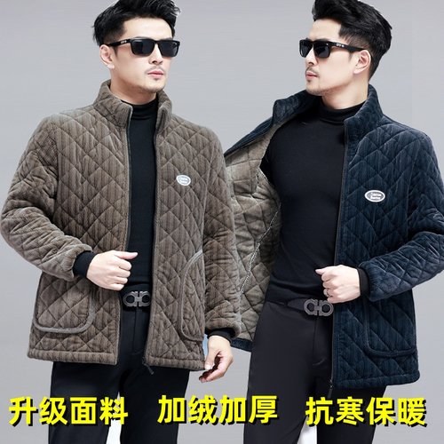 2025新款冬季男士短款棉衣加绒加厚罩衣外穿保暖工作服四川省服棉