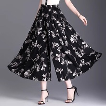水墨画冰丝裙裤薄款雪纺阔腿裤女2025夏季新款天丝八九分休闲裤子