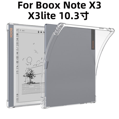适用文石BooxNotex3x3lite气囊壳