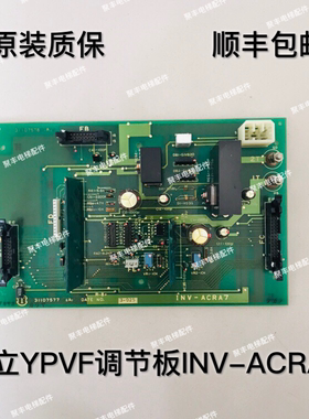 广州日立YPVF电梯配件 电流调节板 INV-ACRA7